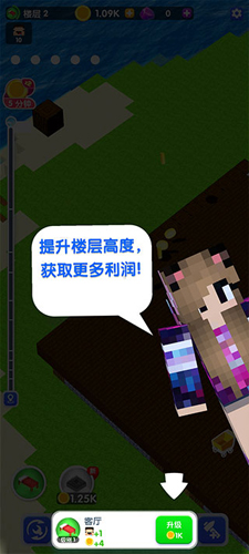 建造高塔3D手機版