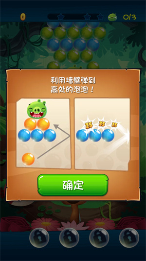 三星通關攻略1