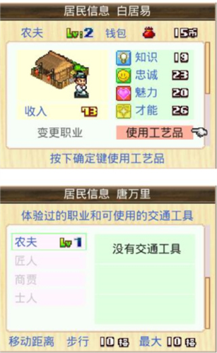長(zhǎng)安不是一天建成的免費(fèi)版