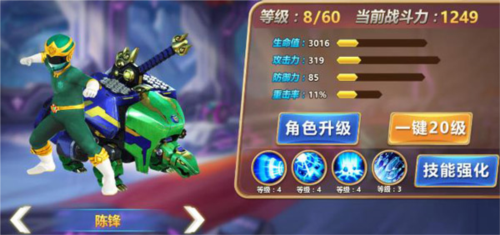 神獸金剛3榮耀之戰(zhàn)2025