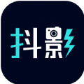 抖影AI相機(jī)