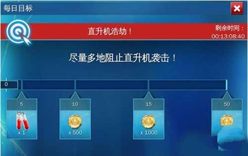 超凡蜘蛛俠2官方版