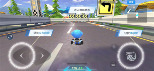 跑跑卡丁車競(jìng)速版