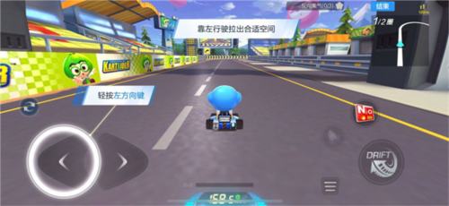跑跑卡丁車競(jìng)速版