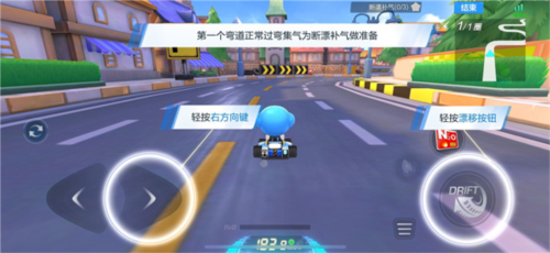 跑跑卡丁車競(jìng)速版