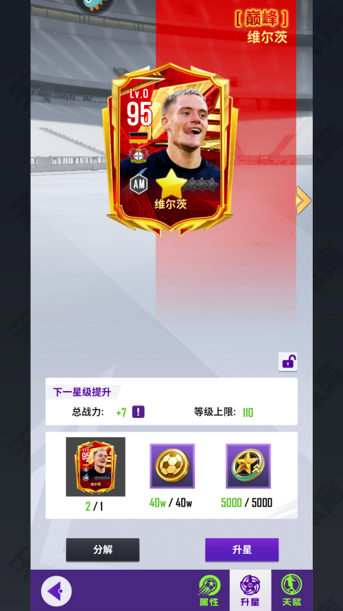 怎么玩截圖4