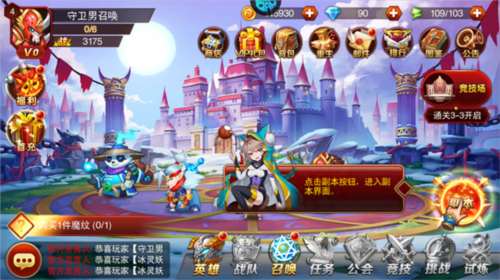 魔獸三國0.05折扣版