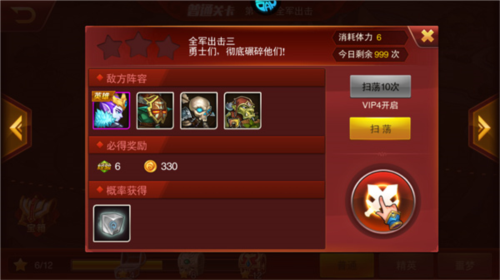 魔獸三國0.05折扣版