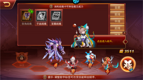 魔獸三國0.05折扣版