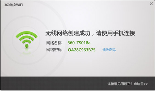 360隨身wifi驅(qū)動