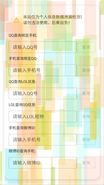 弈可軟件庫(kù)