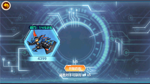 龍獸爭霸4深海狂魔手游