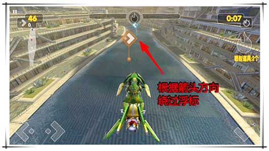 激流快艇3官方正版手游障礙賽三星通關(guān)攻略截圖2