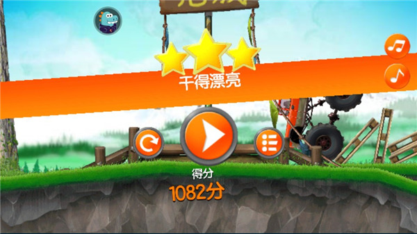 超能賽車(chē)無(wú)敵版怎么玩 第6張圖片