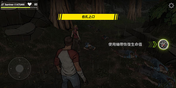 黑暗時(shí)代:喪尸求生中文版