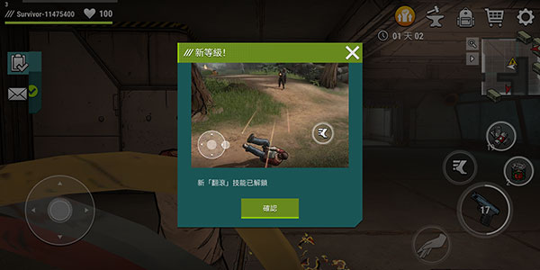 黑暗時(shí)代:喪尸求生中文版