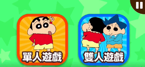 社區(qū)運(yùn)動(dòng)會(huì)怎么玩截圖3