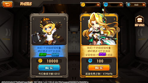 合金機(jī)兵電視版新手攻略9