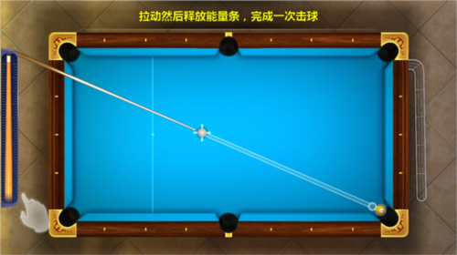 街機(jī)臺(tái)球大師最新版