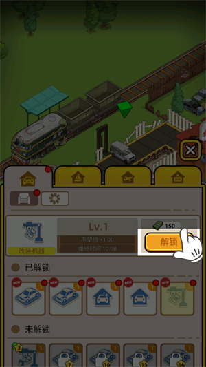 二手車模擬器免費(fèi)版