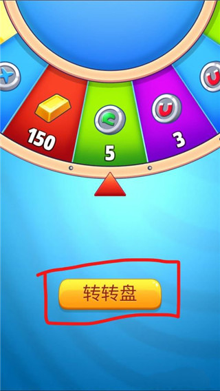 怎么獲得鉆石截圖3