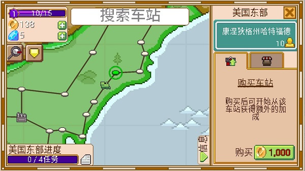 小小鐵路正版