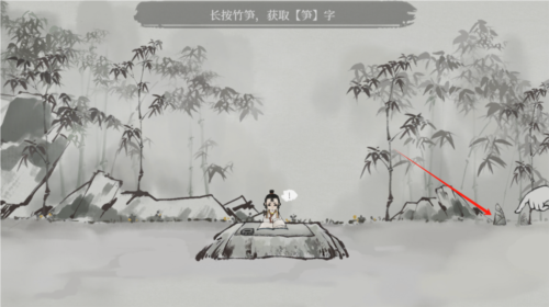 棲云異夢:夢蝶手游