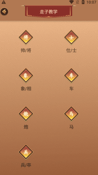怎么玩？1