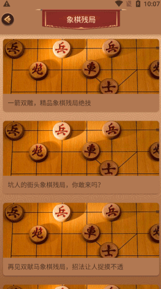 怎么玩？2
