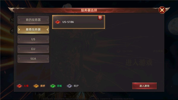 女神聯(lián)盟混沌手機版