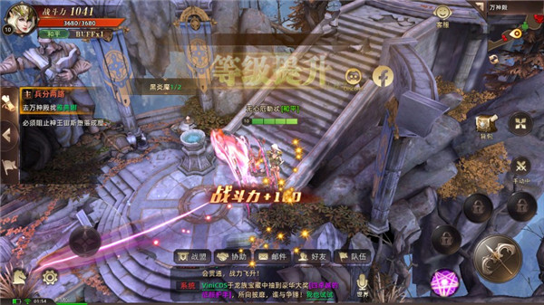 女神聯(lián)盟混沌手機版