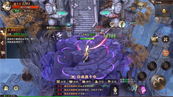 女神聯(lián)盟混沌手機版