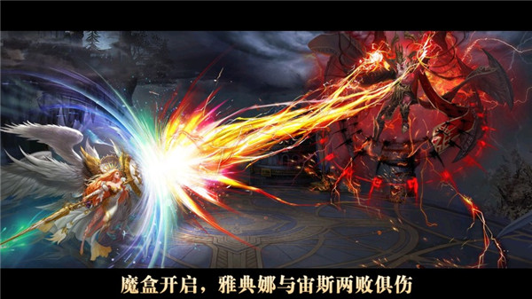 女神聯(lián)盟混沌手機版