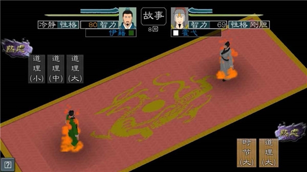 黎明三國(guó)2最新版