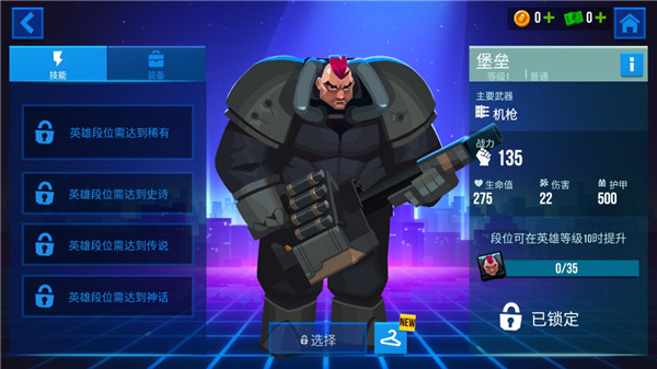 子彈回聲