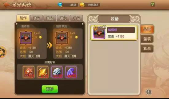 彈彈島2無限鉆石免費(fèi)版