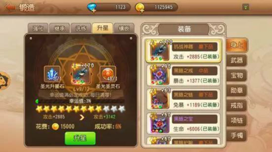 彈彈島2無限鉆石免費(fèi)版
