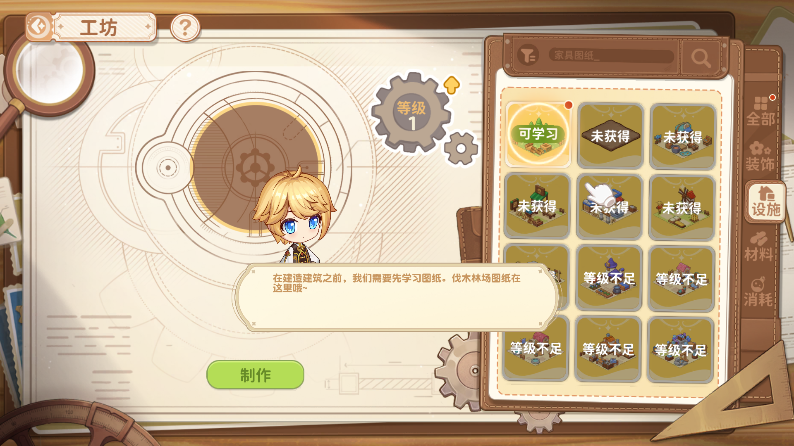 天空島傳說
