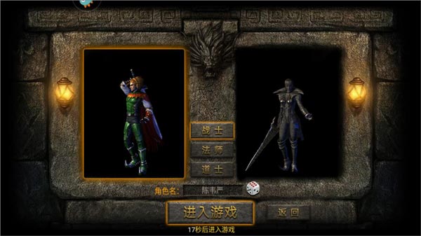 無(wú)雙斬