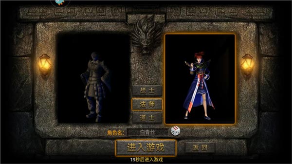無(wú)雙斬