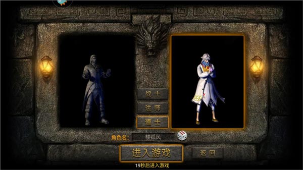 無(wú)雙斬