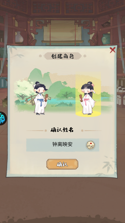 怎么玩截圖1