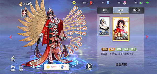 決戰(zhàn)！平安京
