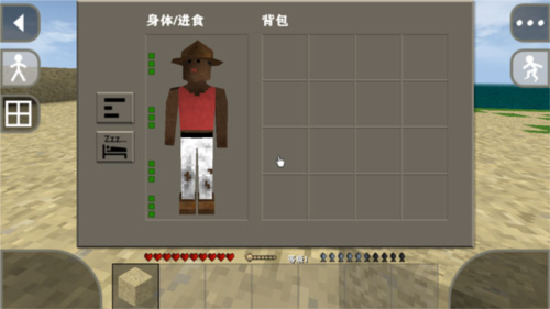 新手基礎(chǔ)操作指南截圖3