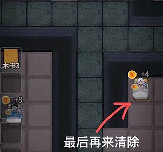 怎么當獵夢者6
