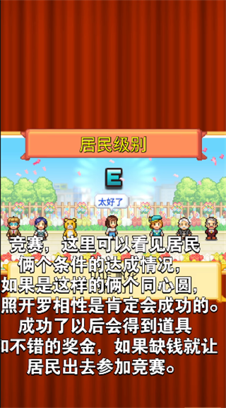 攻略分享截圖8
