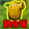 植物勇士怒戰(zhàn)僵尸最新版