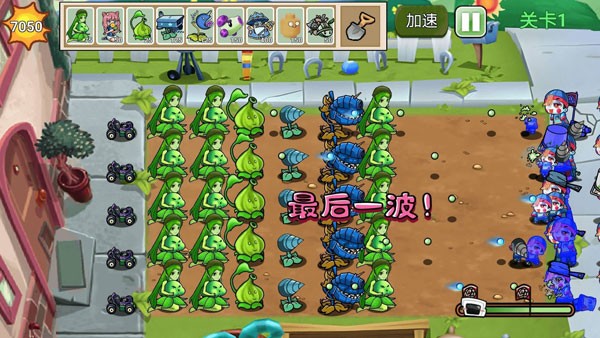 植物勇士怒戰(zhàn)僵尸最新版