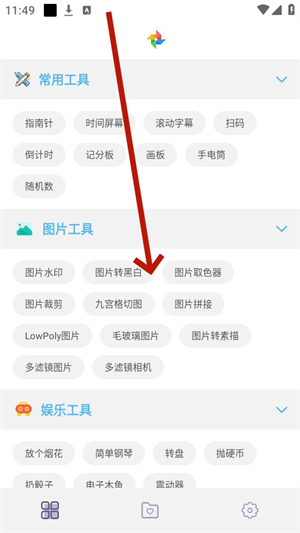 小風(fēng)車工具盒