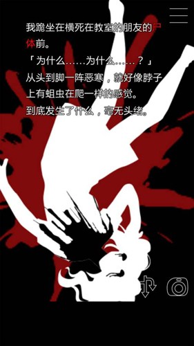 什么時(shí)候去死呢中文版